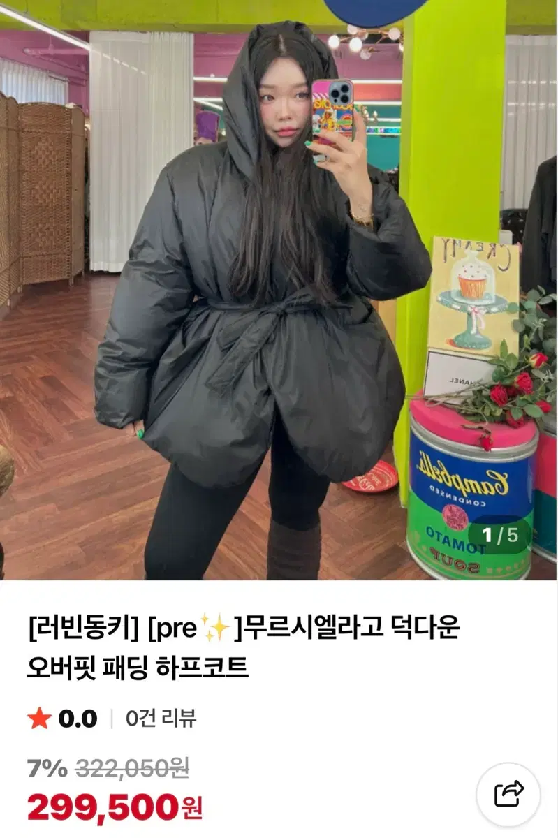 thumbnail-5